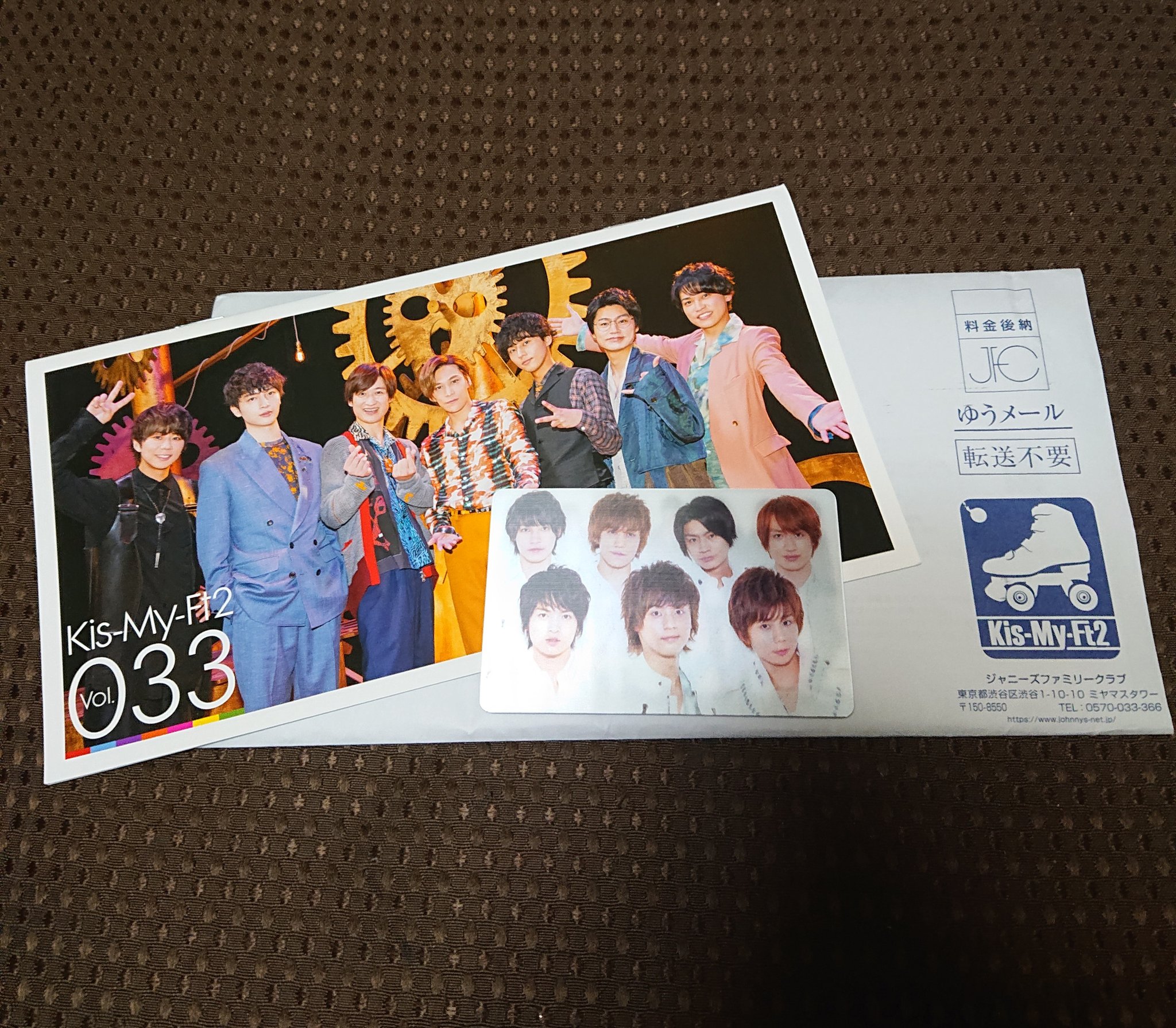 Kis-My-Ft2 キスマイRadio 2025.04.15 - YouTube