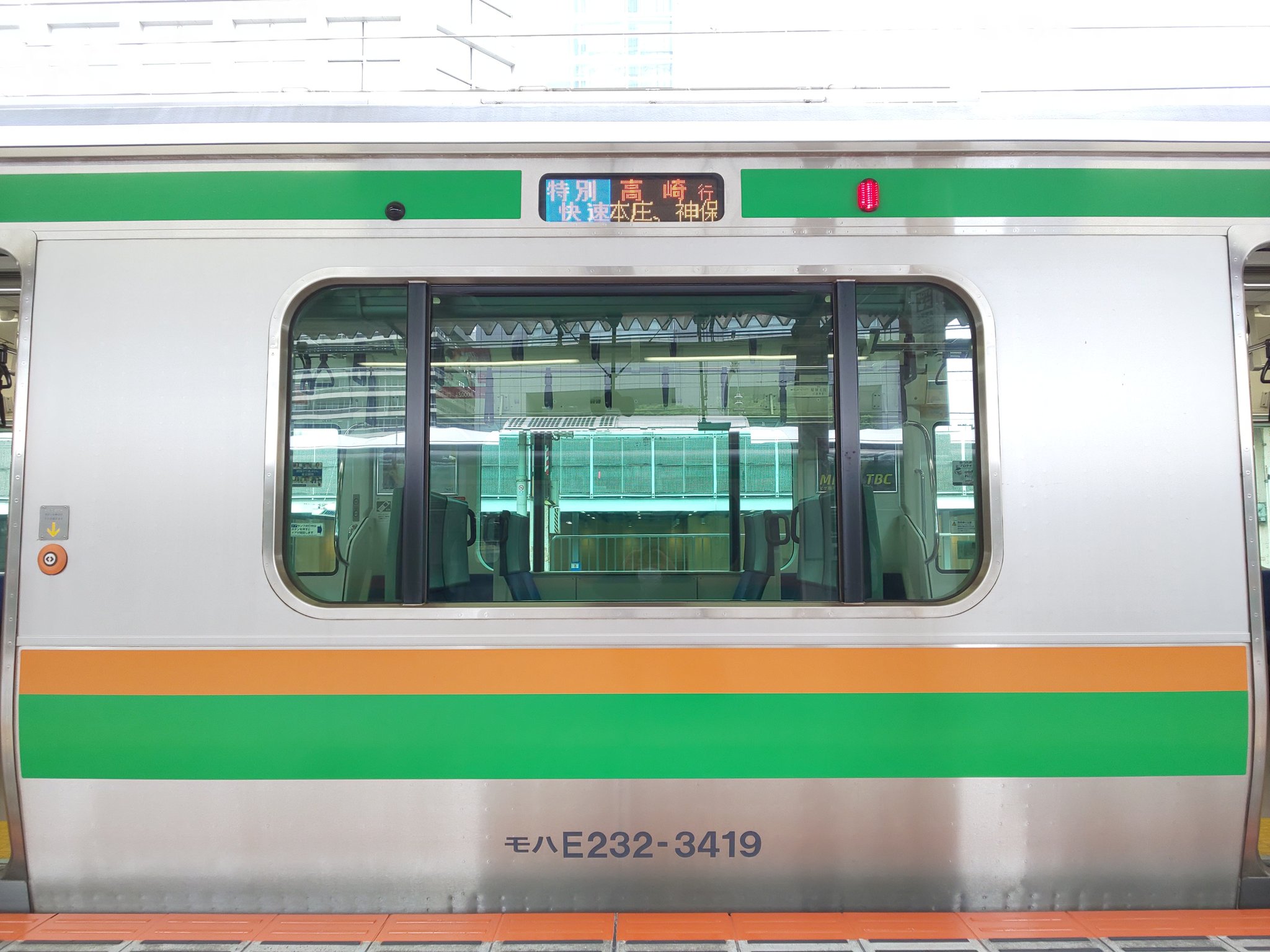 鉄道 スタフ 籠原区 バラバラ② やぼったく 鉄道 スタフ 籠原区 バラバラ② やぼったく
