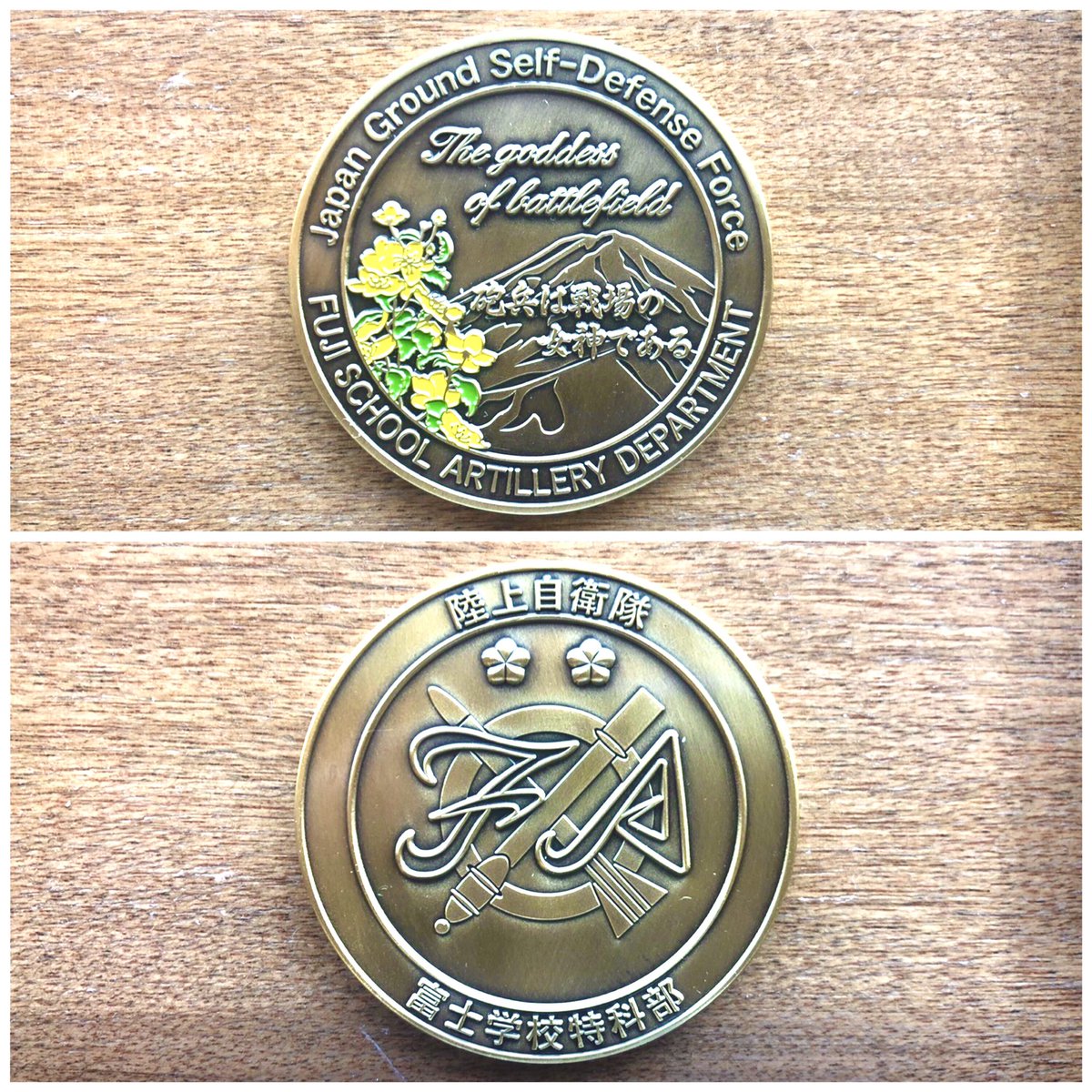 陸上自衛隊 富士駐屯地 (富士学校) @公式 (@FujiSchool_pr) / X 陸上