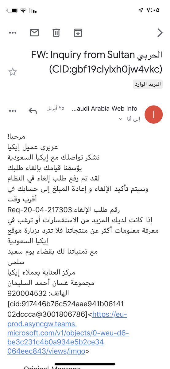 sultan99166986's tweet photo. @IKEAsaudiarabia @MCgovSA صار لي الان فوق ٣٥ يوم ملغي الطلب وقالوا من ٤ الى ١٤ يوم عمل وبيرجع لك المبلغ وماصار اي شيء الى الان وقلت لهم راح يتم التبليغ عنكم عند وزارة التجاره وقالوا بلغ بالله هذا تعامل ؟؟؟؟؟؟؟ https://t.co/4811perB9G
