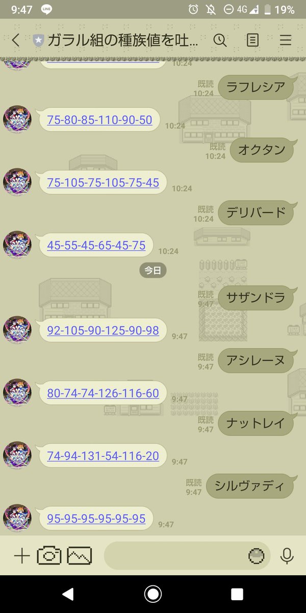 せぽ 3dsx T Co L7gqjxfdgr 再 ガラル組の種族値を吐くbot 自作 です ポケモン の名前を打つと種族値を返してくれます ヌル ガラルサニーゴを除く進化前と禁止級には対応してません Dlcが出たら宿題ガン無視で更新します 拡散してくれる せぽ 3dsx T Co L7gqjxfdgr 再 ガラル組の種族値を吐くbot 自作 です ポケモン の名前を打つと種族値を返してくれます ヌル ガラルサニーゴを除く進化前と禁止級には対応してません Dlcが出たら宿題ガン無視で更新します 拡散してくれる