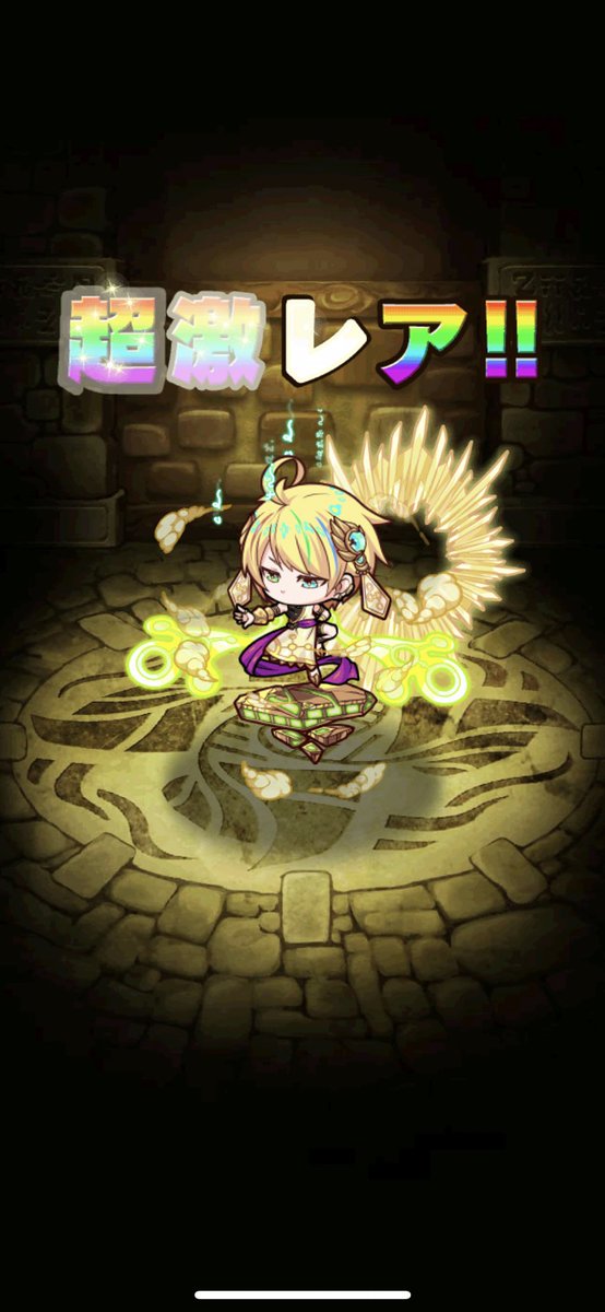 ゴッドラッシュ ゴッドラッシュ