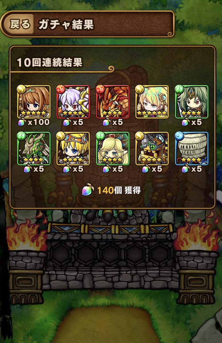 ゴッドラッシュ ゴッドラッシュ