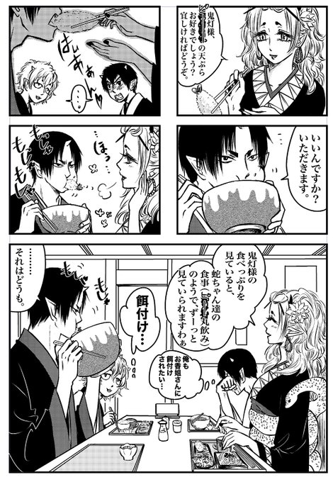 ちゃいこ Chaico Co さんのマンガ一覧 いいね順 3ページ ツイコミ 仮 ちゃいこ Chaico Co さんのマンガ一覧 いいね順 3ページ ツイコミ 仮