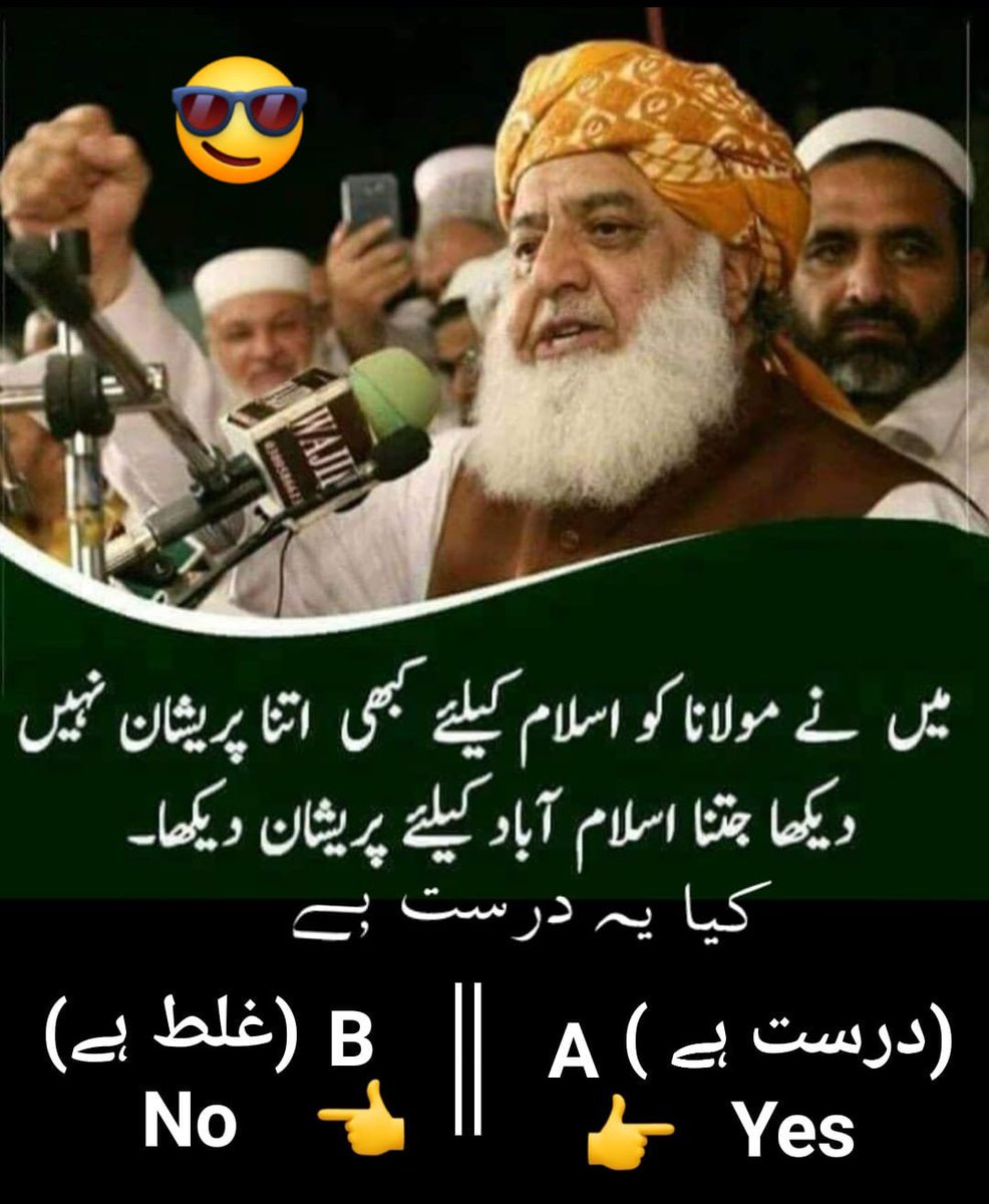 JAVEDCHOWDHURY6's tweet image. 