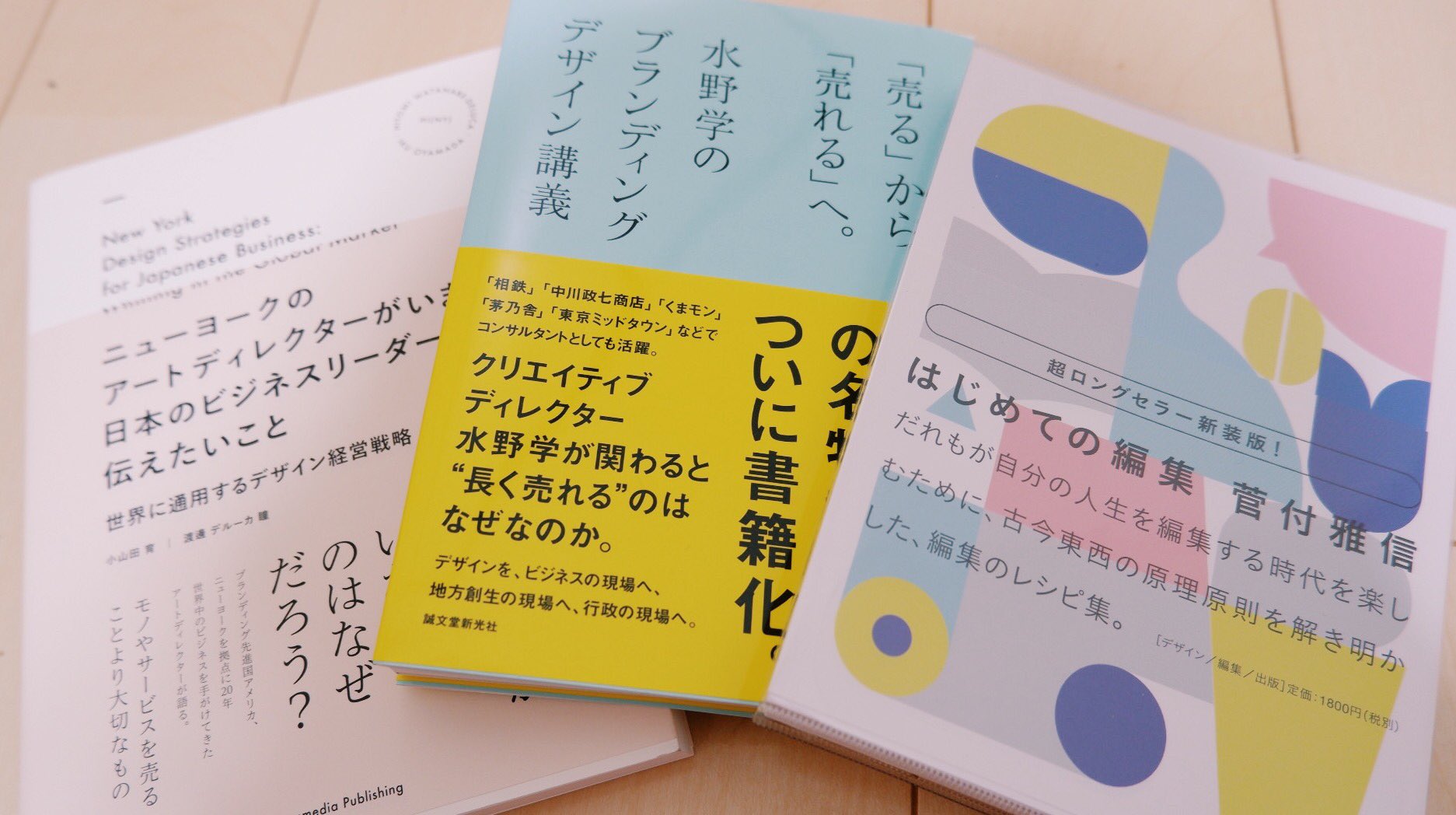 売るから売れるへ Twitter Search Twitter