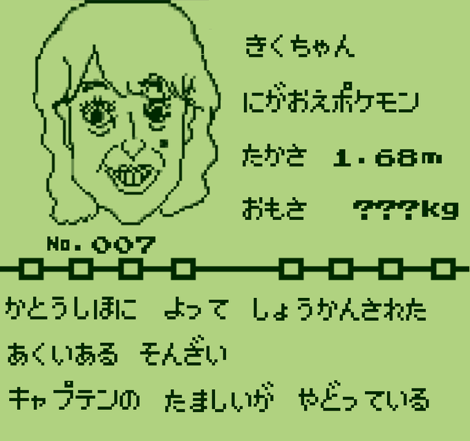 Twoucan ポケモン坂 の注目ツイート イラスト マンガ コスプレ モデル