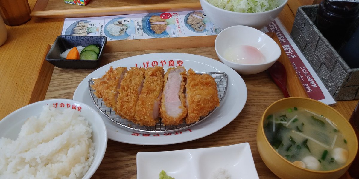 しげのや食堂