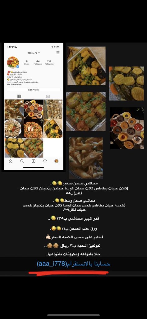 1419_ryooma's tweet photo. #المسجد_النبوي
#المدينة_المنورة 
 
ادعموني الله يسعدكم ♥️. https://t.co/y5Ig8CR5QN