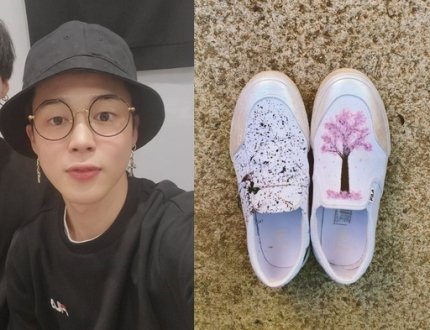  #JIMIN ARTICLE [310520] - 3Naver  + Non Naver"There is nothing you cannot do", BTS Jimin is certified to have "gold hands" with his custom-made shoes. 7  http://naver.me/IDEYhOCs  
