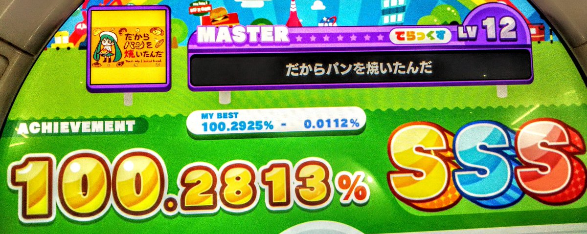 名前に意味はない Twitter Search