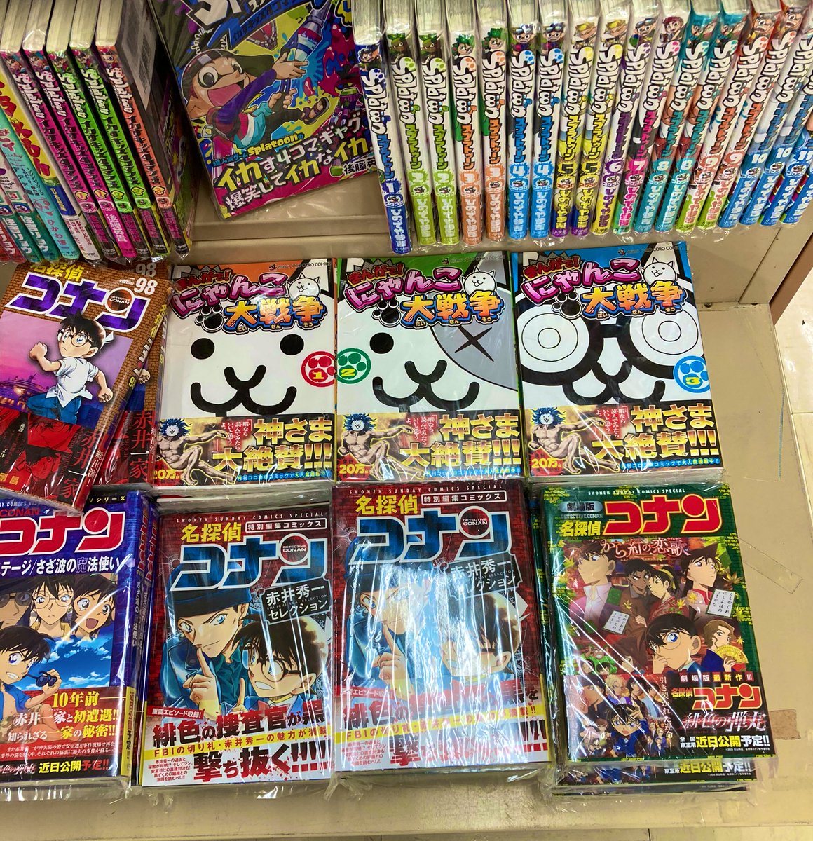 たまさん Twitterissa まんがで にゃんこ大戦争 4巻買いに来たらポップ立ってたり増刷されてコナンの近くに置いてたりで人気あるんだな