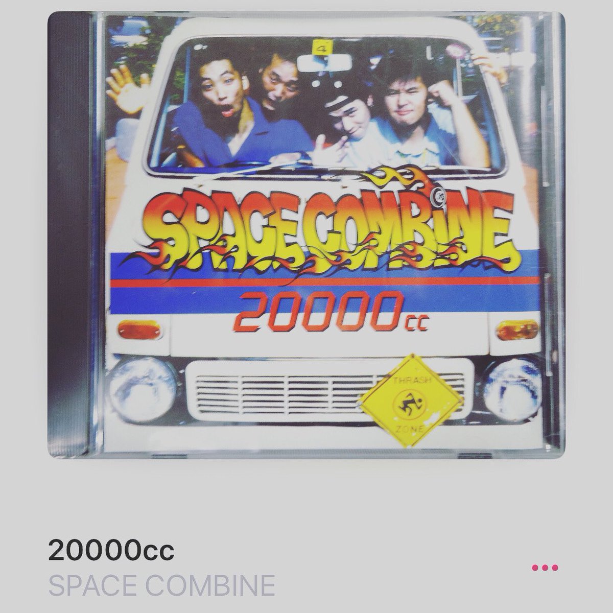 SPACE COMBINE CD 20000cc マキシマム ザ ホルモンSE曲 廃盤CD