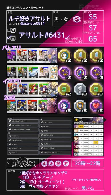 履歴書テンプレのtwitterイラスト検索結果 履歴書テンプレのtwitterイラスト検索結果