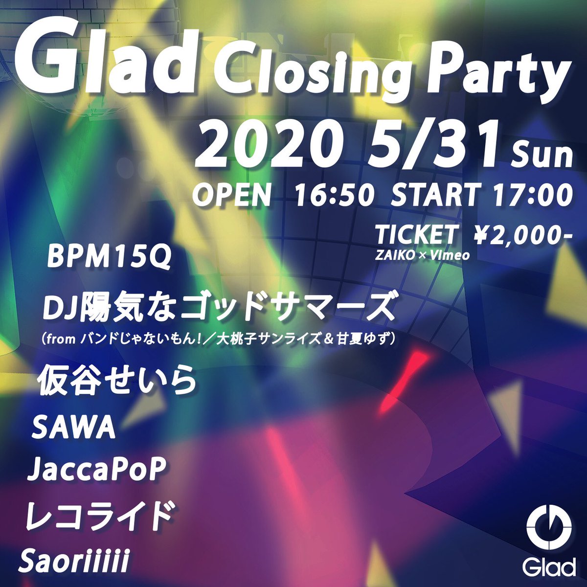 "Glad Closing Party"
Glad最終日！16:50配信開始。チケットはこちら！
cultureofasia.zaiko.io/_item/326587

17:00 レコライド
17:45 JaccaPoP
18:25 SAWA
19:00 Saoriiiii
19:35 仮谷せいら
20:10 DJ陽気なゴッドサマーズ（from バンドじゃないもん！／大桃子サンライズ＆甘夏ゆず）
20:55 BPM15Q

#thanks_Glad