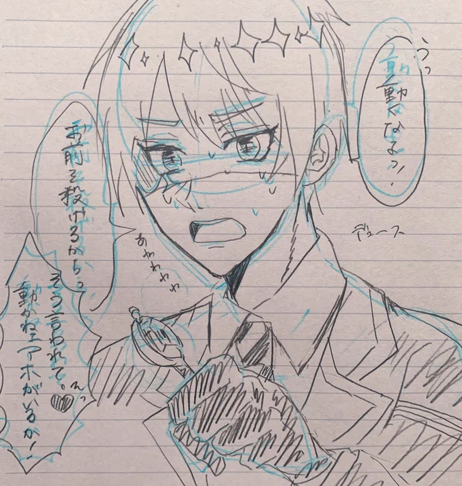 うろ覚えなんだぞっ 