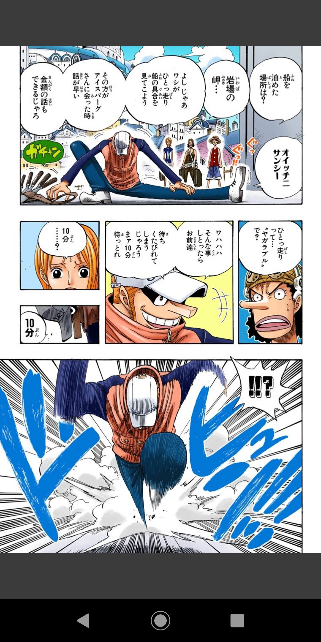 טוויטר ターギラの日だよ しらこ בטוויטר ウォーターセブン再読 やっぱルッチとカクやばいかっこいいな カクは仲間にしたい男ナンバーワン T Co Ewbhdy595l