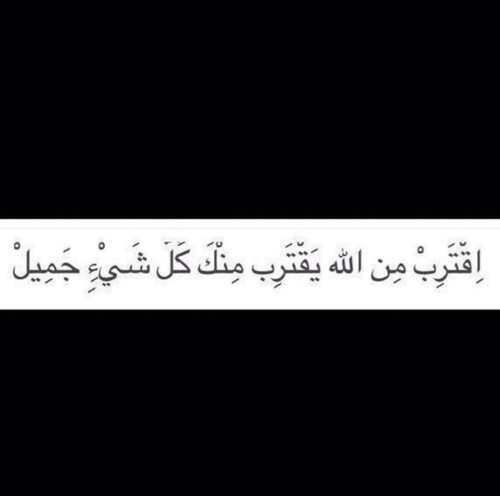 قاعدة لحياتك: