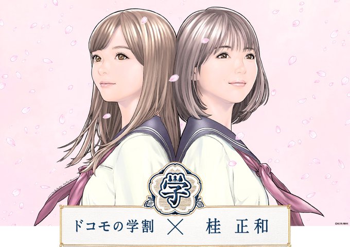 桂正和のtwitterイラスト検索結果 古い順 桂正和のtwitterイラスト検索結果 古い順