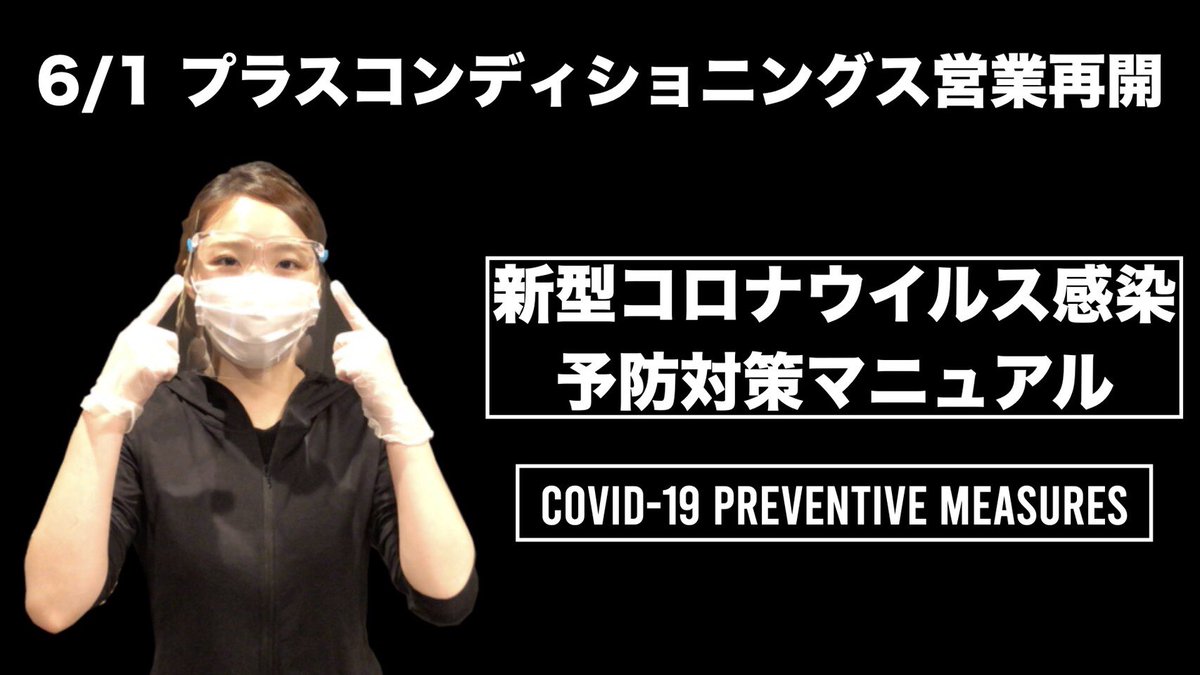 藤波心 Fujinamicocoro Twitter