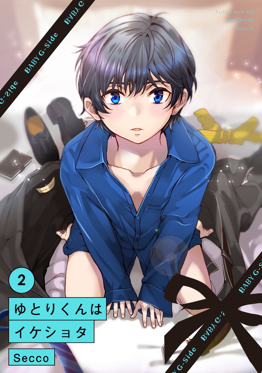 BABY G-Side 編集部 على X: BABY G-Side 編集部 على X: