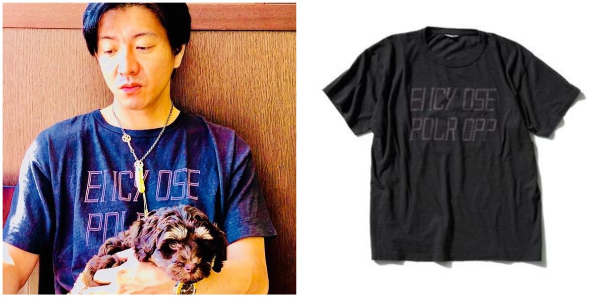 アップル 木村拓哉 さん私服情報 本日アップされた 木村拓哉インスタ で着用するtシャツです ワンちゃん とのリラックスした姿もカッコイイですね キムタク 木村拓哉instagram Bg身辺警護人 Bg 詳しくはこちら T Co