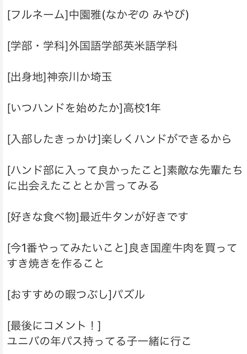 関西外大 体育会 ハンドボール部 Kgu Handball Twitter