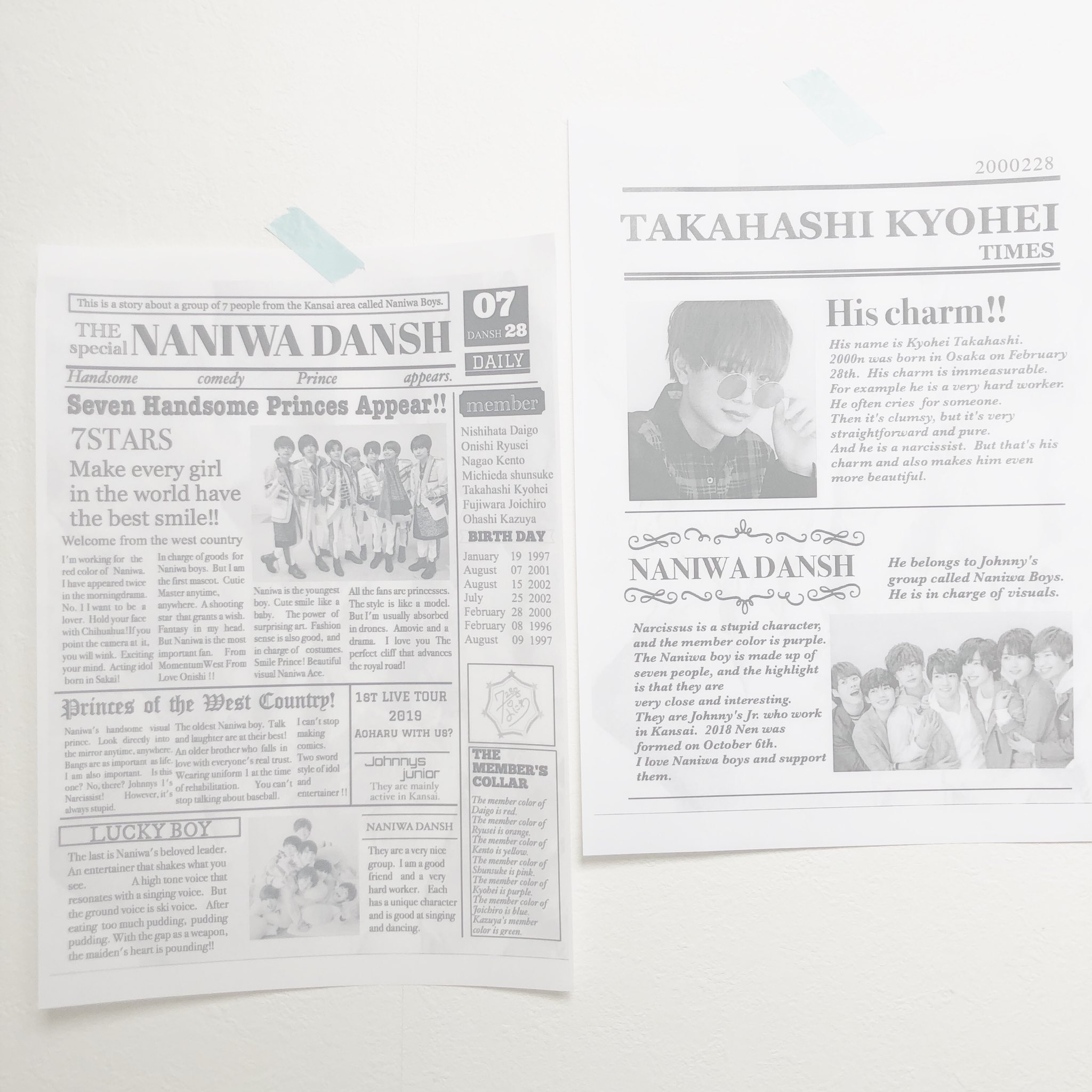 ナ なにわ男子 ネップリ第2弾 ˏ英新聞風ˎˊ 1枚目の左の方はネップリの番号のみの配布です 右の方はなにわ男子各全員分あります また 原画配布も行っています 1枚目の右の方はなにわ男子の他に 永瀬廉 横山裕 大倉忠義 松本潤 菊池風磨 中村嶺亜