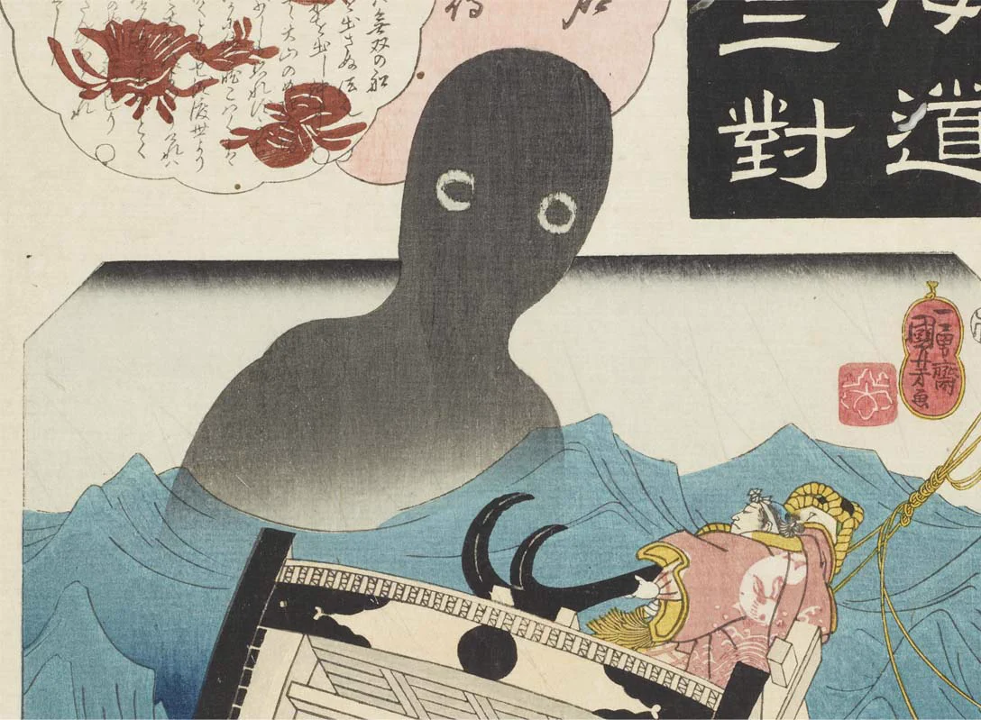 太田記念美術館 Ota Memorial Museum of Art on X: 