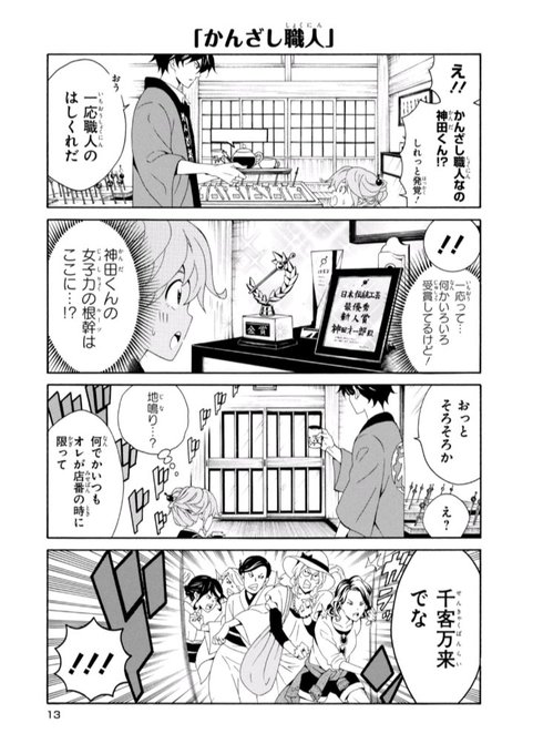 木下聡志 漫画家 Sorajisoraji さんのマンガ一覧 リツイート順 ツイコミ 仮 木下聡志 漫画家 Sorajisoraji さんのマンガ一覧 リツイート順 ツイコミ 仮