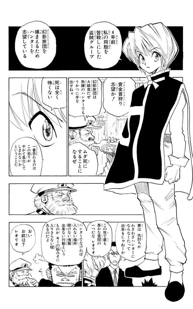 橘こっとん Kocyocottonsub さんの漫画 32作目 ツイコミ 仮