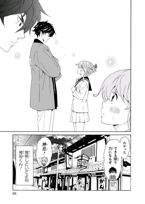 木下聡志 漫画家 Sorajisoraji さんのマンガ一覧 リツイート順 ツイコミ 仮 木下聡志 漫画家 Sorajisoraji さんのマンガ一覧 リツイート順 ツイコミ 仮