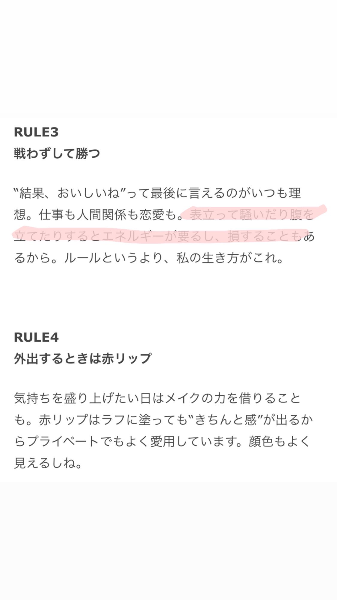 𝒎𝒂𝒓𝒊𝒉𝒂 明日から2ヶ月ぶりのお仕事 尊敬するこじはるの名言たちを心に留め モチベーションを高めていきます T Co Fzdagpa4kx Twitter