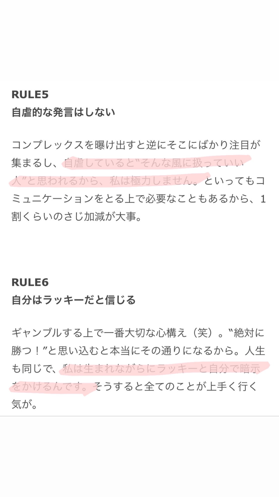 𝒎𝒂𝒓𝒊𝒉𝒂 明日から2ヶ月ぶりのお仕事 尊敬するこじはるの名言たちを心に留め モチベーションを高めていきます T Co Fzdagpa4kx Twitter