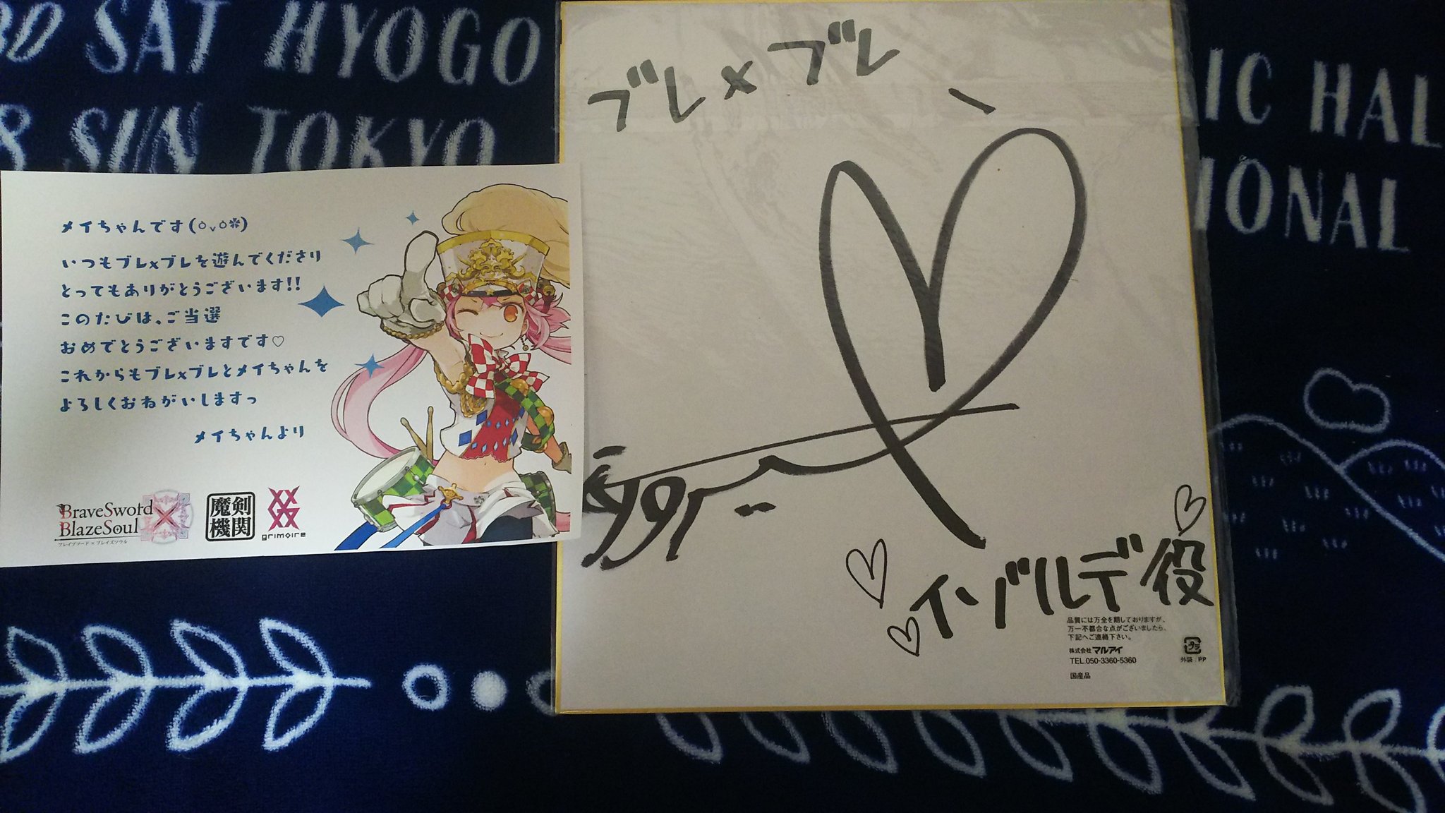 たいよう🍀 على X: 
