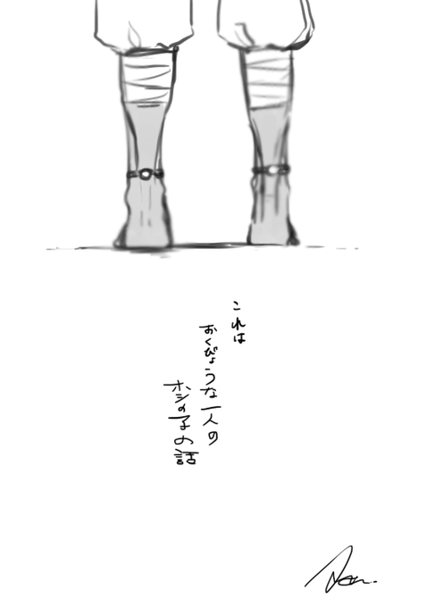 橙のむかしの話
※創作色強め
※欠損表現注意 #虫お空 