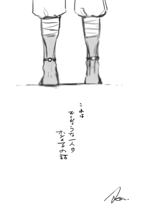 橙のむかしの話※創作色強め※欠損表現注意 #虫お空 