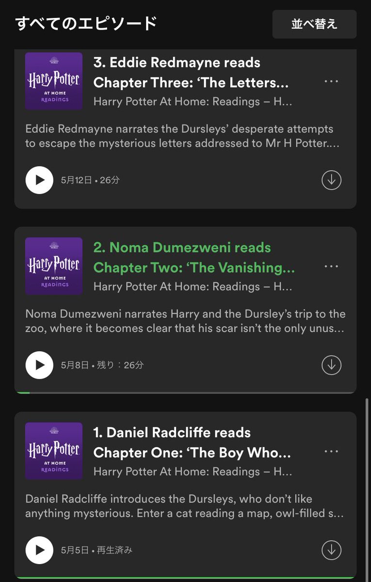 Uzivatel ツノダハジメ Detailess Na Twitteru 最高なポッドキャスト見つけてしまった 著名人がハリー ポッターを朗読してくれる 例えば 1話 ダニエル ラドクリフ ハリー役 2話 ノーマ ドゥメズウェニ 舞台版ハーマイオニー役 3話 エディ レッドメイン