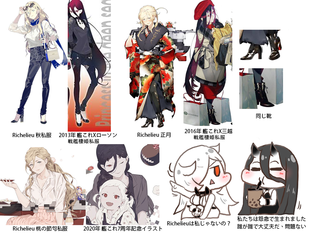 ??????
Richelieu、戦艦棲姫
二人は本当に似ていますwww
元の深海Richelieu.....戦艦仏棲姫はとてもかわいそうwwww 