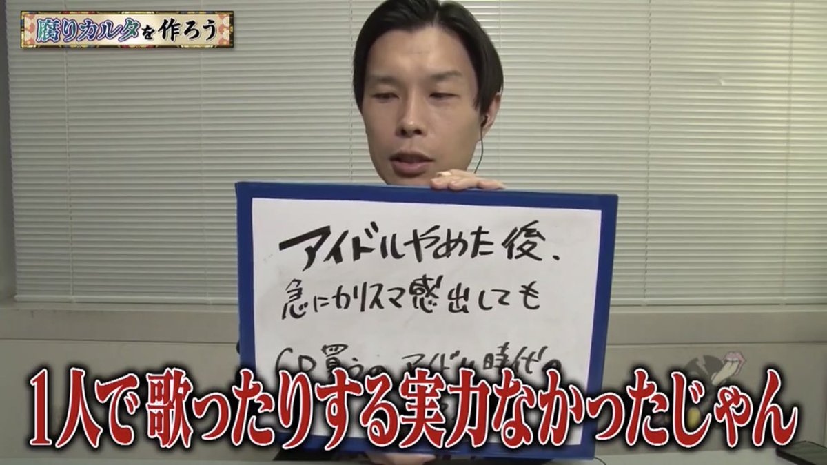 アリカ 脱健着患 何も言うまい アリカ 脱健着患 何も言うまい