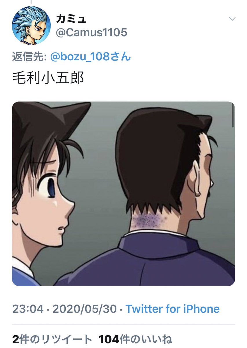 坊主 Sur Twitter 不遇な扱いをされているアニメキャラ選手権 入選 金賞 最優秀賞 参加賞