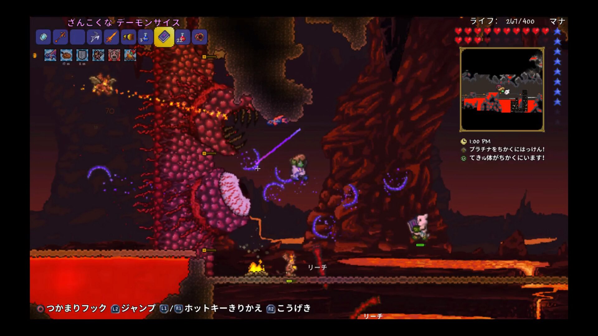 ユリキャノン در توییتر 今日のテラリアでついにノーマルモードのボス戦 目ん玉ワームお化けを倒してハードモードへ移行できた 見た目気持ち悪すぎ その後龍が出現したけど某ジブリこ某竜にそっくりなヤツに されまくったけど楽しかったー Ps4のスクショがスマホ