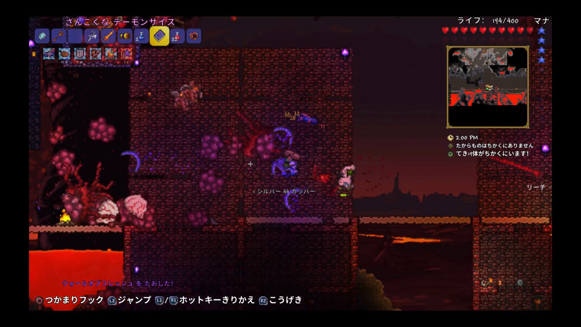 ユリキャノン در توییتر 今日のテラリアでついにノーマルモードのボス戦 目ん玉ワームお化けを倒してハードモードへ移行できた 見た目気持ち悪すぎ その後龍が出現したけど某ジブリこ某竜にそっくりなヤツに されまくったけど楽しかったー Ps4のスクショがスマホ