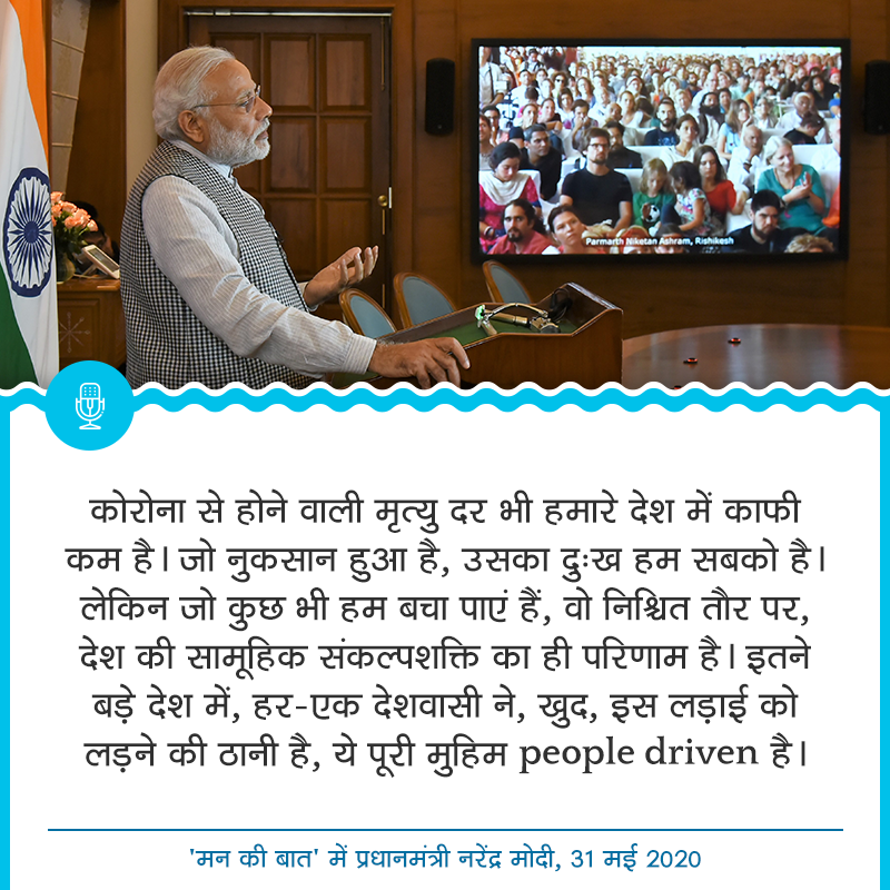 PMOIndia's tweet photo. Every Indian has played a part in the battle against COVID-19. #MannKiBaat https://t.co/Ga38DG5OdS