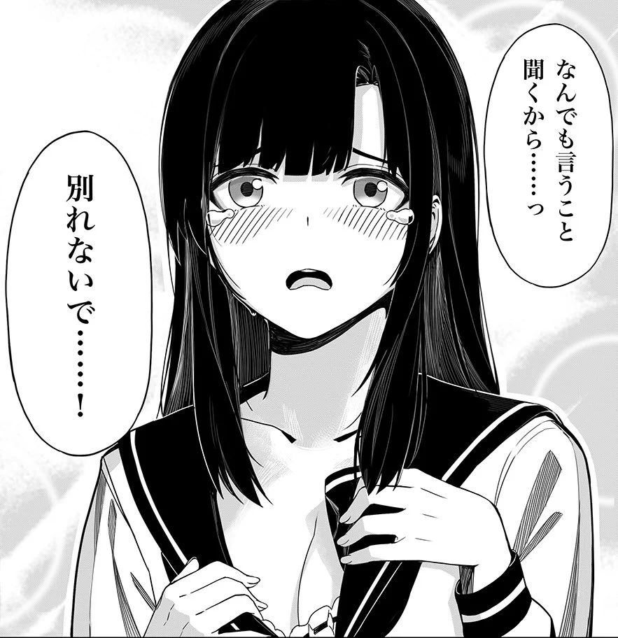 @__KFR あっぶねー、心臓止めといて良かったぁ〜 危うく死ぬとこだったわぁ… 