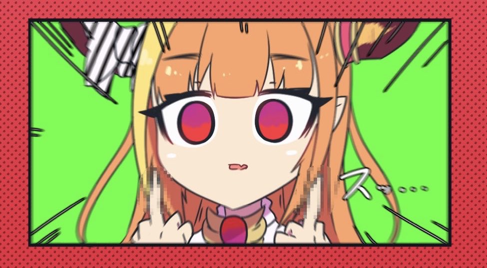 ちなみにコマはこの4コマです? 