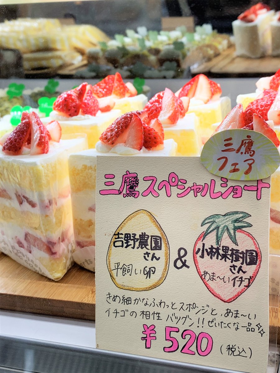 おやつのうーお