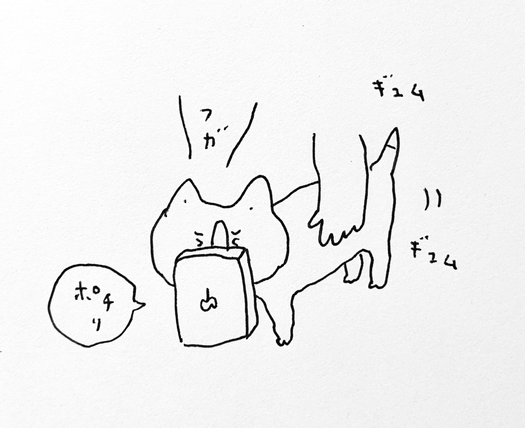 運に見放されている 