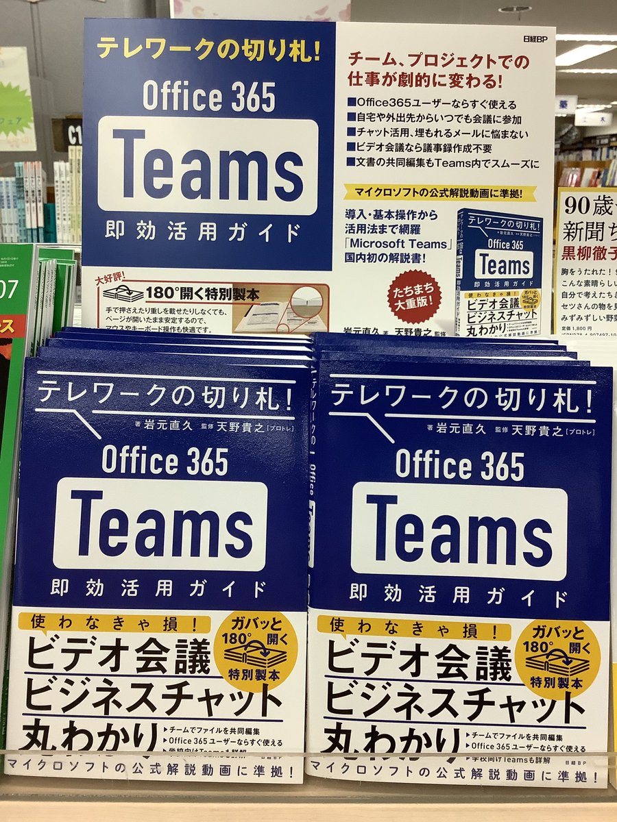 玉川学園購買部キャンパスストア Kino Tamagawa Twitter 玉川学園購買部キャンパスストア Kino Tamagawa Twitter