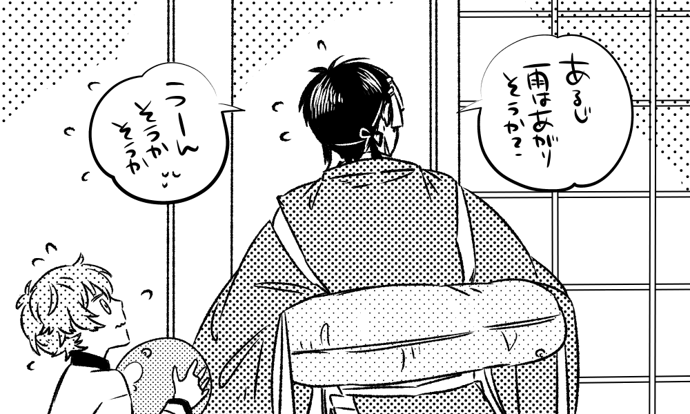 #しあわせな三日月宗近の画像を貼る 
